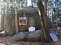 黒前神社前にある甲岩