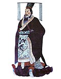 Thumbnail for List of Chinese monarchs