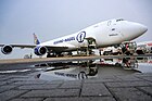 Boeing 747 at Amsterdam Airport Schiphol