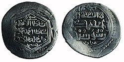 Sultan Əhməd Cəlayır adına Şamaxıda zərb edilmiş dinar (1384-1385)