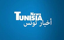 Tunisia news