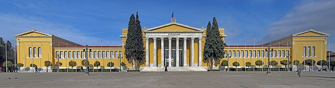 Zappeion Megaron v Aténach