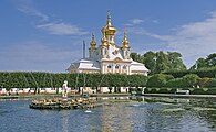 La chiesa di Peterhof