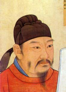 李勣.png