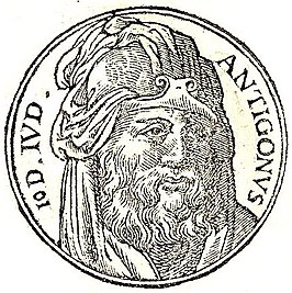 Antigonus zoals voorgesteld op een houtsnede in het Promptuarii Iconum Insigniorum