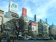 Stadtbild mit Werbung: Avenida 9 de Julio, Buenos Aires