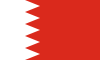 البحرين