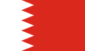 Bendera Bahrain