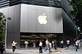 Apple 心斎橋（大阪）