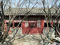 Maison familiale de Lu Xun à Pékin : un exemple typique de composition d'une habitation principale.