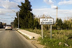 Village of Benchabane in Ben Khéllil