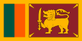 Flaga Sri Lanki 1951–1972