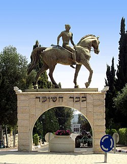 Watchmen's Square in Kfar Tavor