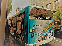 シャボン玉石けんラッピング車のリア。同社の「せっけんハミガキ」が描かれている。