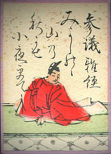 Hyakuninisshu 094.jpg