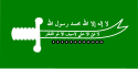 Flag of Fatimid Caliphate