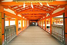 Santuaire Itsukushima à Miyajima