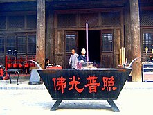 Temple Shuanglin.