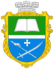 Coat of arms of Pavlysh