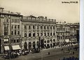 Branch office in Saint Petersburg, 1917