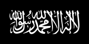 Thumbnail for Al-Qaeda of Saudi Arabia