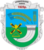 Coat of arms of Kryvyi Rih Raion