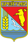 Герб