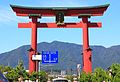 Huge Torii gate and Mount Yahiko, near Yahagi Station