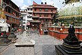 Kathmandu