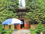 Hall of Jade Buddha.