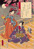 Ukiyo-e painting from The Tale of Genji, chapter 20 Hana no En, "Under the Cherry Blossoms", by artist Kunisada (1852)