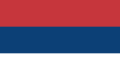 Bendera Sipil Serbia