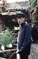 Boy in Sicilian costume of the 1880s