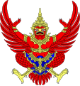 Emblem of Thailand