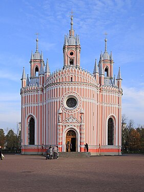 Tschesmensker Kirche, St.Petersburg, Russland.