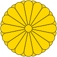 Japán címere