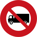 No trucks