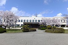 Mitane Town Hall 20170422.jpg