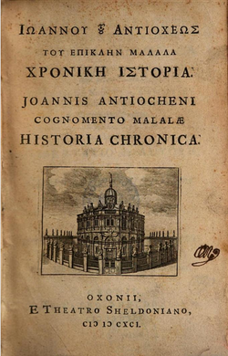 Die titelblad van Historia Chronica, 1691, by die Oostenrykse Nasionale Biblioteek