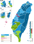 Thumbnail for 2008 Taiwanese legislative election