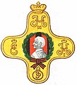 Insigna grenadierilor din Fanagory