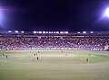 The stadium during a One Day Cricket match in January 2005.