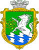 Coat of arms of Pivdennoukrainsk