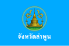 Flag of Lamphun