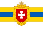 Bandiera de Oblast de Rivne