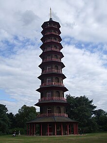 Kew Gardens pagoda.JPG