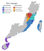 閩語各分支分布圖