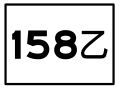 Thumbnail for version as of 09:56, 19 September 2010