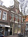 De gekroonde Bijenkorf, woonhuis Amersfoort (1687)