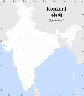 Image illustrative de l’article Konkani